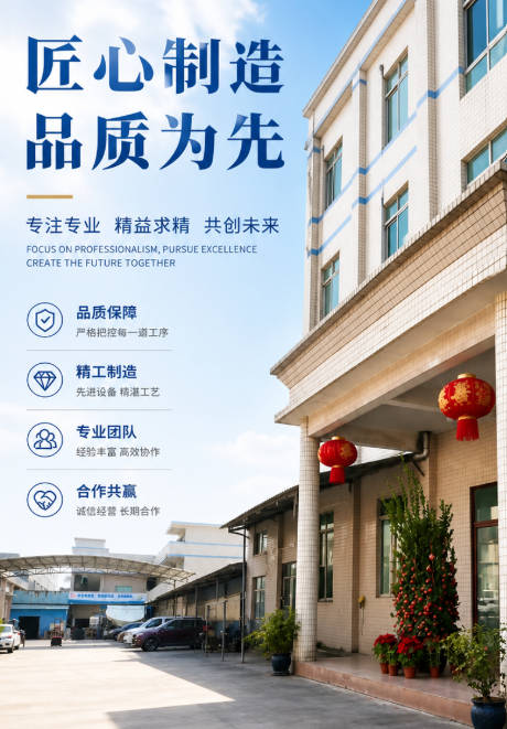 辰力公司与工厂